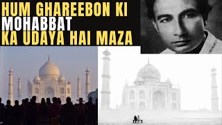 Ghareebon Ki Mohabbat Aur Taj Mahalbreakingnews news new newsong song sad music hindi [upl. by Stralka]