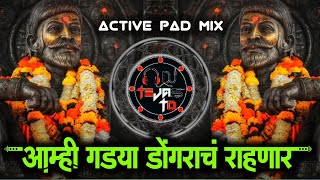 Chakar Shivbach Honar  आम्ही गड्या डोंगराचं राहणार  Dj Song  Active Pad Mix  Dj TejasTD [upl. by Haeckel]