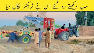 Sub dakhty rh gy us ny tractor nekal deya 🚜🤔￼ [upl. by Irret]