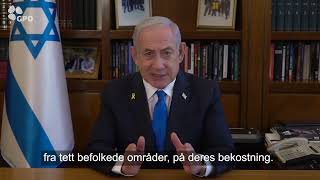 Statsminister Netanyahus beskjed til folket i Libanon [upl. by Bidget444]