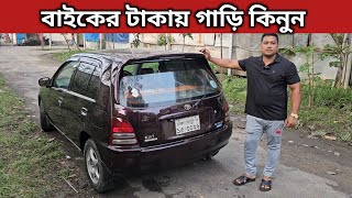 বাইকের টাকায় গাড়ি কিনুন । Toyota Starlet Price In Bangladesh । Used Car Price In Bangladesh [upl. by Hannahs]