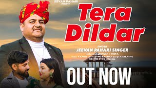 Tera Dildar • Jeevan Pahari • Official Music Video •New Dogri Himachali song [upl. by Chansoo]