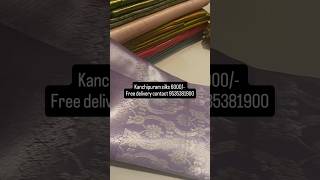 Kanchipuram saree kanchipuram [upl. by Anitsrihc718]