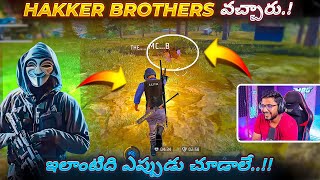 Hakkerz Brothers 😂 Divided By Guilds But United By Hakking  Free Fire Telugu  TEAM MBG [upl. by Fattal]