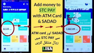 How to add money to STC Pay through ATM card and SADAD  Life in Saudi Arabia [upl. by Bela]