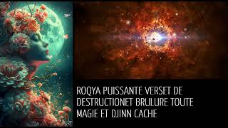 Roqya puissante coran versets de destruction magie CACHEE [upl. by Isahella423]