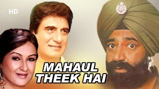 Mahaul Theek Hai 1999 Jaspal Bhatti  Raj Babbar  Daljit Kaur  Bollywood Comedy Movie [upl. by Ynohtnaeoj]