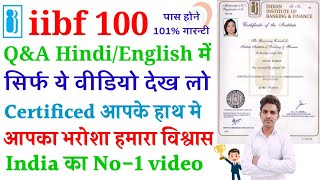 iibf exam 100 question answer hindienglish iibf exam iibf question answeriibf QampA hindi में [upl. by Omsare]