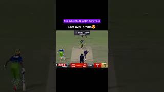 Karan sharma fire hai main 🔥karansharma cricketshorts [upl. by Gibbons453]