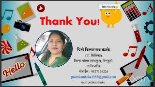 Buncee in education  Learner centric padagogy session [upl. by Clauddetta944]