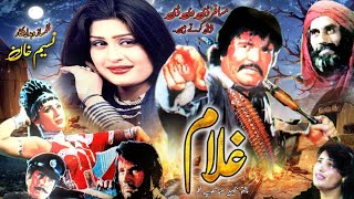 Ghulam  Pashto Filam  Badar Munir Asif Khan amp Nazo  Movie Ghulam [upl. by Attenod]