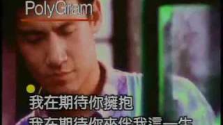 張學友 Jacky Cheung  妳知不知道 [upl. by Knarf]