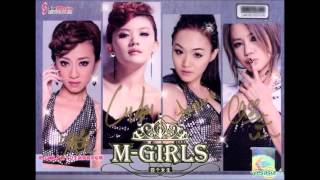 MGirls  my way  full song [upl. by Gavan755]