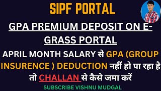 How to deposit gpa premium by challan online  challan se GPA premium kaise jama kar [upl. by Kier]