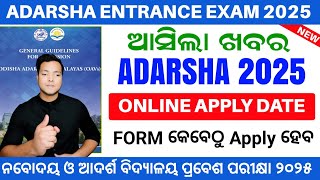 OAV Entrance Exam 2025 Class 6Odisha Adarsha Vidyalaya Entrance Exam 2025OAV Online Classes 2025 [upl. by Hernandez]