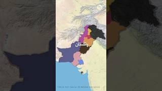 Is there any need for new provinces in Pakistan punjab maps geography pakistan [upl. by Dich]