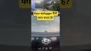 car trending shorts ytshorts india reels youtubeshorts feedshorts india info yt ytviral [upl. by Lou]