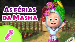 🌎💃 As férias da Masha 💃🌎 TaDaBoom Português 🌠 Karaokê 🌟 Masha e o Urso [upl. by Penelope]