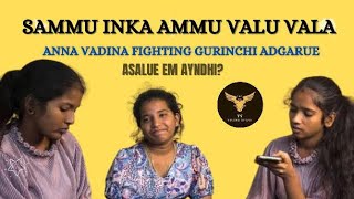 SAMU INKA AMMU VALU VALA ANNA VADINA FIGHTING GURUNCHI ADGARAUEviralvideo subscribe love [upl. by Maleeny630]