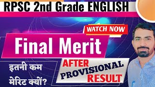 RPSC 2nd Grade English Cut off After Provisional Result। Second Grade English Final Merit Safe Score [upl. by Jenica]