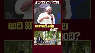 Reporter Questions Rana Daggubati About SSMB29 Shooting Sets – His Response 🎤🔥 maatvfilms [upl. by Ahcmis]