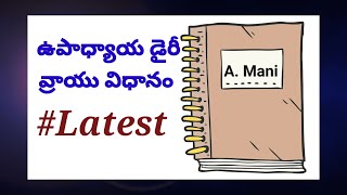 డైరీ వ్రాయు విధానం క్షుణ్ణంగా  A model of Teachers diary  latest updates on diary teachers [upl. by Aiuqram]