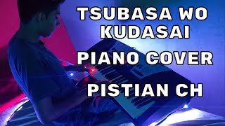 Tsubasa Wo Kudasai Piano Cover Sin Instrumental [upl. by Oicam]