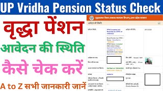 UP Old Age Pension Status Kaise Check Kare 2024  How To Check Vridha Pension Status [upl. by Sarge]