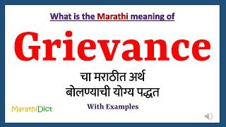 Grievance Meaning in Marathi  Grievance म्हणजे काय  Grievance in Marathi Dictionary [upl. by Bomke]