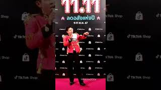 Ling ling kwong orm viralvideo linglingkwong lingling ormkornnaphat lingorm thaidramathailand [upl. by Moraj940]