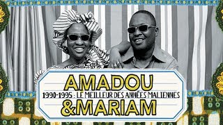 Amadou amp Mariam  Kanasson Official Audio [upl. by Derrej]