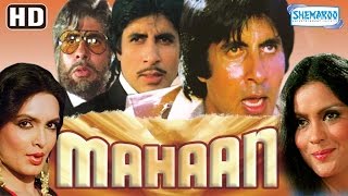 Mahaan HD  Amitabh Bachchan  Parveen Babi  Zeenat Aman  Hit 80s Movie  With Eng Subtitles [upl. by Aillicec]