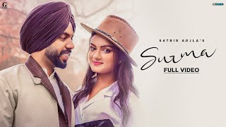 Surma  Satbir Aujla Full Video Rajan  Jazz Dee  Punjabi Song  GK Digital  Geet MP3 [upl. by Auoz]