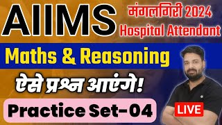 AIIMS Mangalagiri Exam Date 2024  AIIMS CRE New Vacancy 2025  AIIMS Mangalagiri HA Classes 2024 [upl. by Burnside]