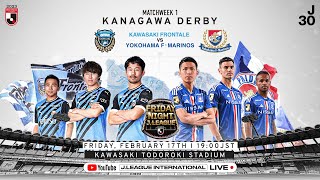 LIVE  Kawasaki Frontale vs Yokohama F･Marinos  Matchweek 1  2023  J1 League [upl. by Naugan]