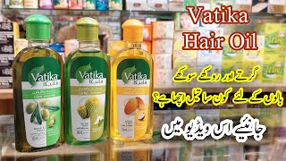 Vatika Hair Oil  Best Hair Oil Of All Time  Honest Review [upl. by Nehte]