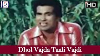 Santo Banto  Dhol Vajda Taali Vajdi  Mohd Rafi amp Asha Bhonsle [upl. by Feriga]