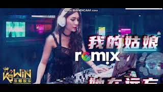 Mix it Up All chinese Dj at Lang Gong Music Club 16 华语REMIX DJ慢摇 TikTok 抖音 3988 Entertainment [upl. by Killoran]