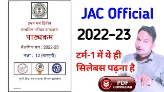 Class 12 New Syllabus 2023 JAC Board Term1Jac board 202223 Syllabus Term1 JCERT 2023 NewSyllabus [upl. by Ladin]