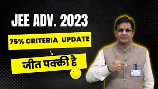 JEE Advanced 2023 Update  75 Criteria BIG BIG update and Relief to Aspirants  LIVE Discussion [upl. by Oijile446]