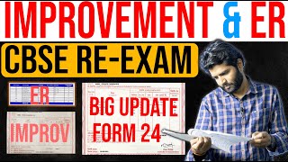 CBSE Private Improvement amp Failure Form 2024  Marksheet Differences CBSE Reexam [upl. by Emili]