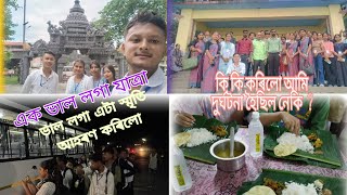 কি কি কৰিলো এই যাত্রাত  কিহৰ পৰা বাচিলো  মানুহে এনেকুৱা কিয় কৰে 😡assamesevlogsubscribe [upl. by Atthia]