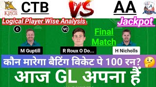 CTB vs AA Dream11 Team Ford Trophy Final Match ctb vs aa ctb vs aa dream11 prediction Stats [upl. by Onailil43]