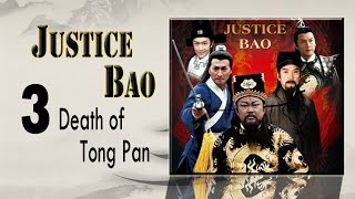 【包青天】Justice Bao 中英文电影03－通判劫 Death of Tong Pan Eng Sub [upl. by Dorweiler]