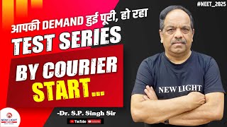 NEW LIGHT INSTITUTE TEST SERIES BY COURIER  NEET 2025  Dr SP SINGH SIR neet2025 [upl. by Assyram458]