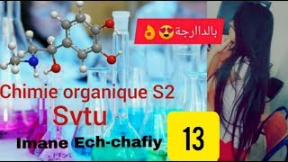 Chimie organique S2 SVTU Isomérie de conformation [upl. by Menis]