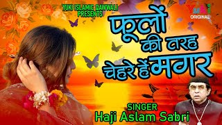 Dilabar Jani Meri Rani  Ashok Zakhmi Muqabla Tina Praveen  Audio Musicraft Entertainment [upl. by Rombert]