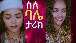 ስለ ባሌ ልንገራችሁ  Amharic new music 2024  Ethiopian new tiktok video [upl. by Ornas]