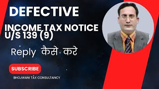 Defective ITR Notice us 1399 Reply How to correct Defective return [upl. by Noami857]