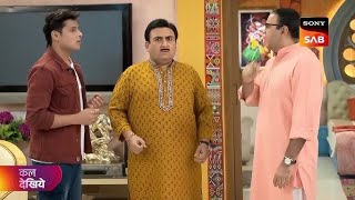 एक बार फिर से हो गया गोकुल धाम सोसाइटी में हंगामा  Taarak Mehta episode 4242  Tmcko New Promo 4243 [upl. by Nela]